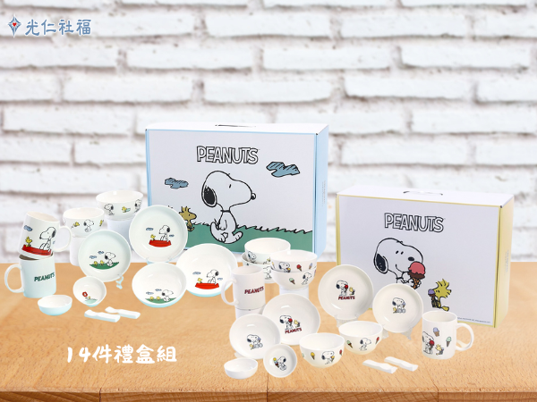「康寧SNOOPY14件式陶瓷餐具禮盒」乙組